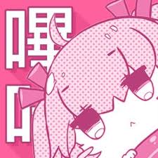 哔咔官方品牌标识珊瑚粉二次元圆形徽标